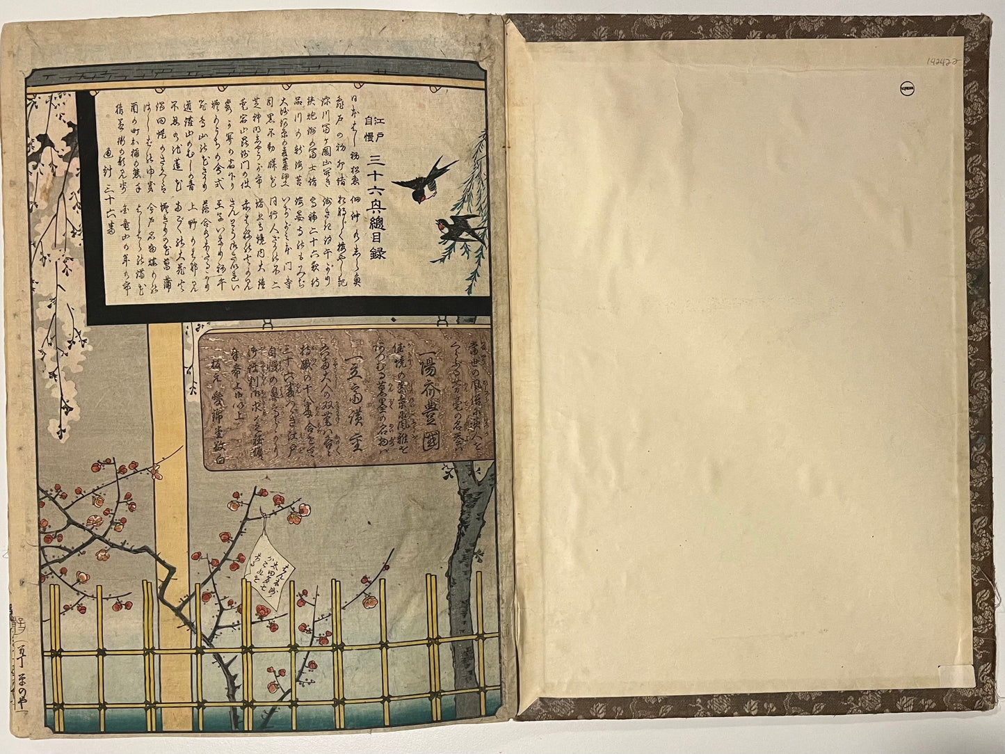 Thirty six Edo interests - Hiroshige II and Kunisada - 1864 - 32 prints and title page - Silk bound album