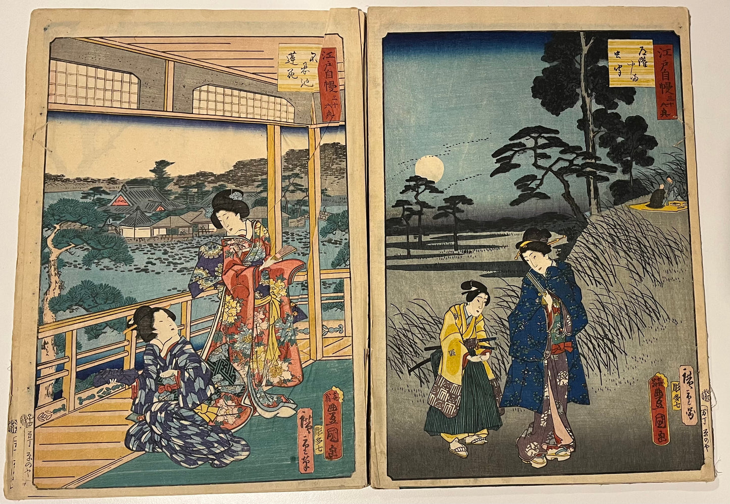 Thirty six Edo interests - Hiroshige II and Kunisada - 1864 - 32 prints and title page - Silk bound album
