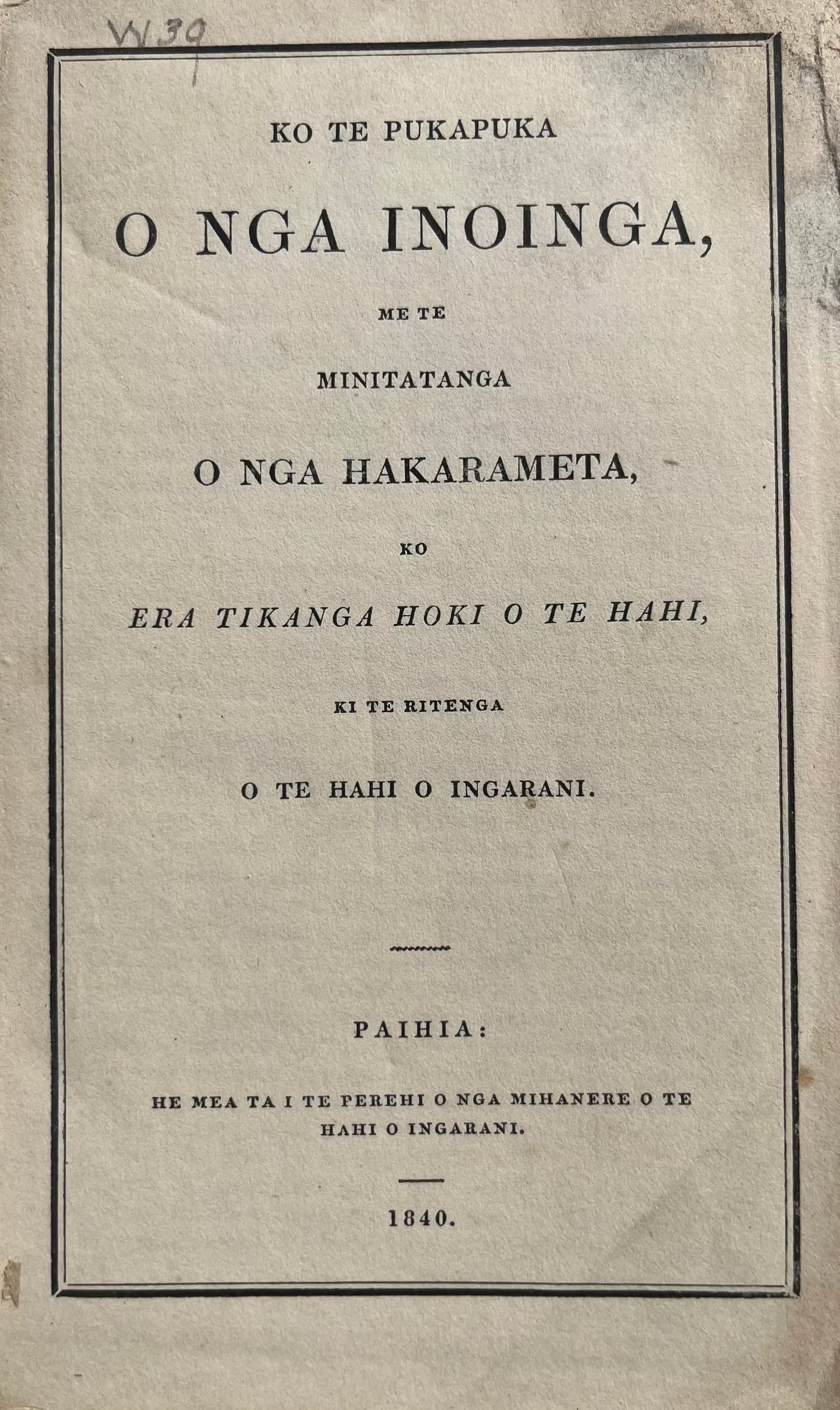 The First edition of the Book of Common Prayer in Te Reo Māori in an Original New Zealand Leather Binding