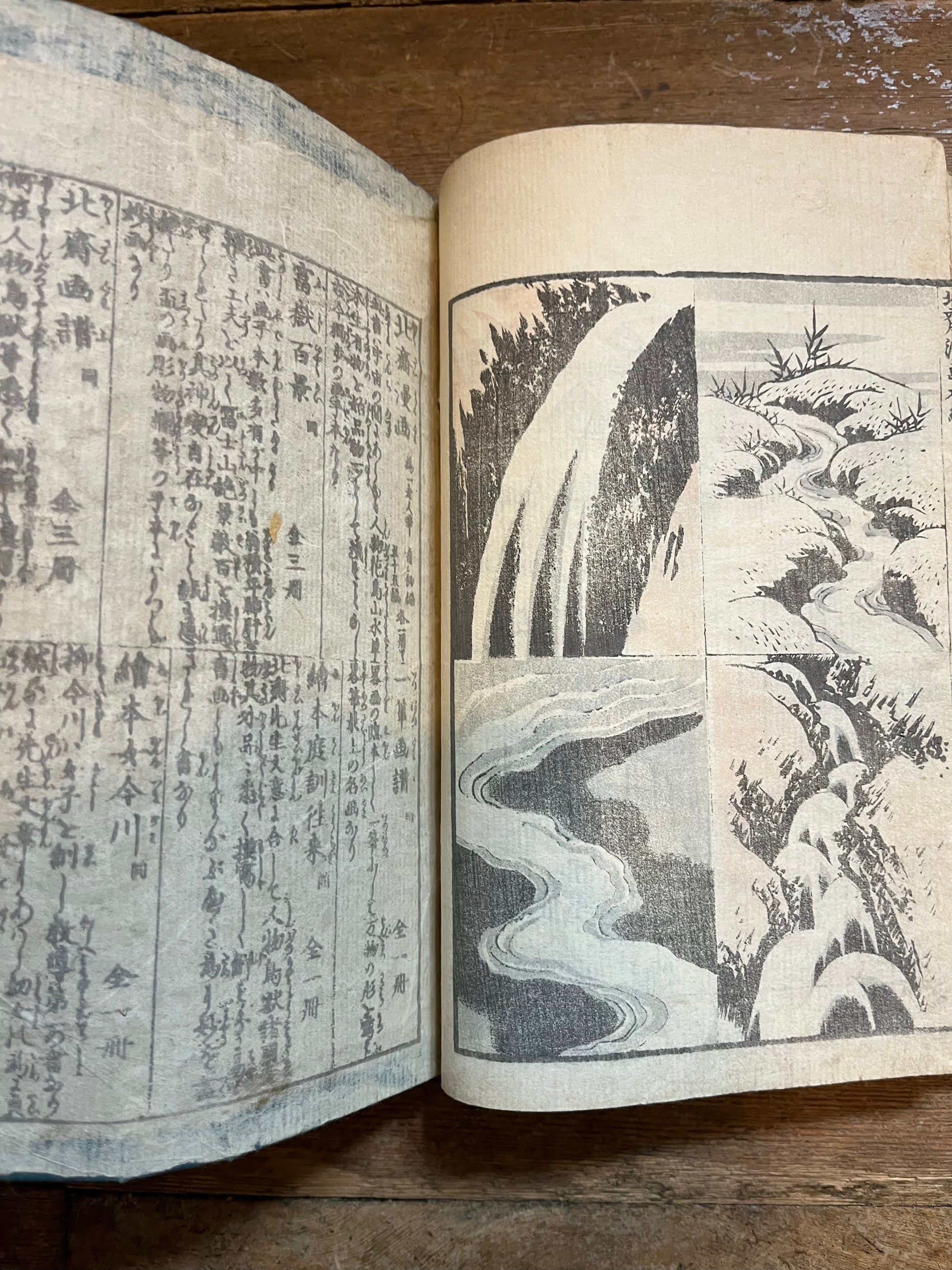 東洋文庫本【日本書紀巻第22 推古紀】復刻日本古典文学館S47・4・15日発行 261010_498105886559225446836_6