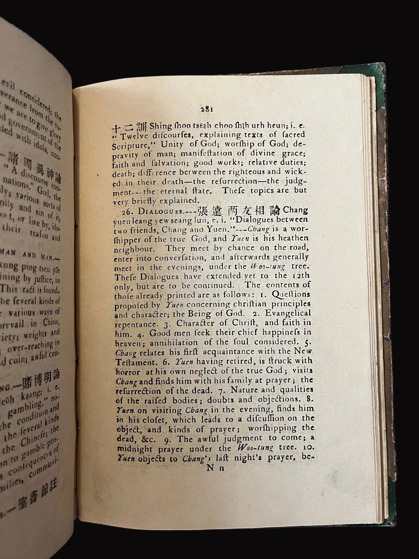 Early Malacca printing - 1820 - William Milne - "A retrospect of the first ten years of the Protestant Mission to China"