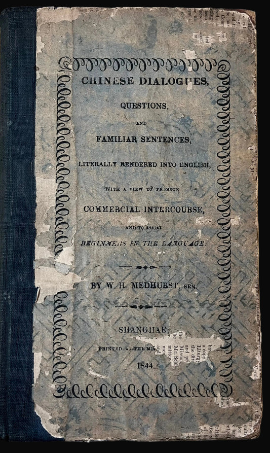 "Chinese Dialogues" - First English book printed in Shanghai - W. H. Medhurst - 1844