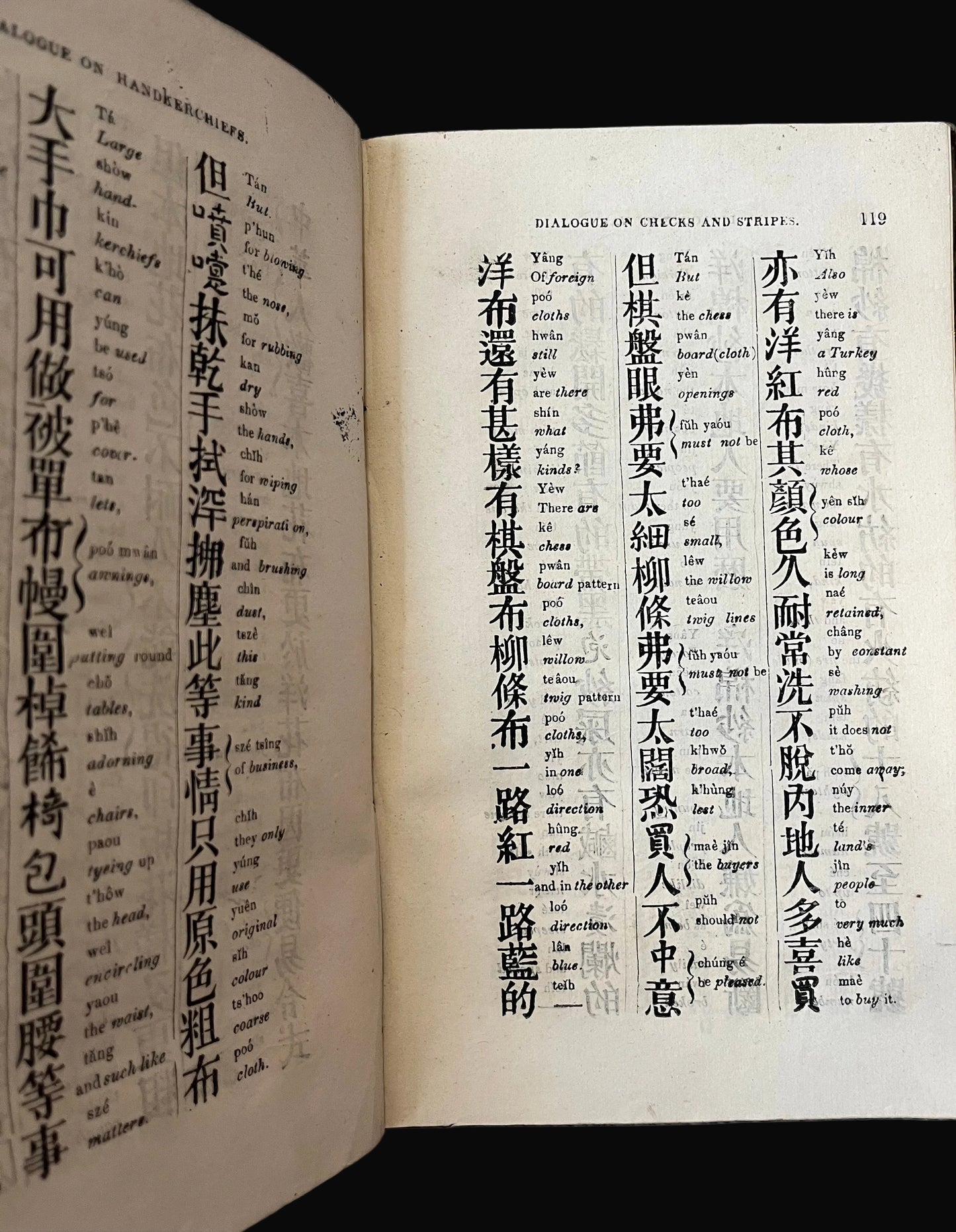 "Chinese Dialogues" - First English book printed in Shanghai - W. H. Medhurst - 1844