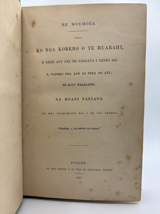 The first edition of the Pilgrim's Progress in Maori - 1854 - "He moemoea, otira, Ko nga korero o te huarahi" - Printed in Wellington, New Zealand