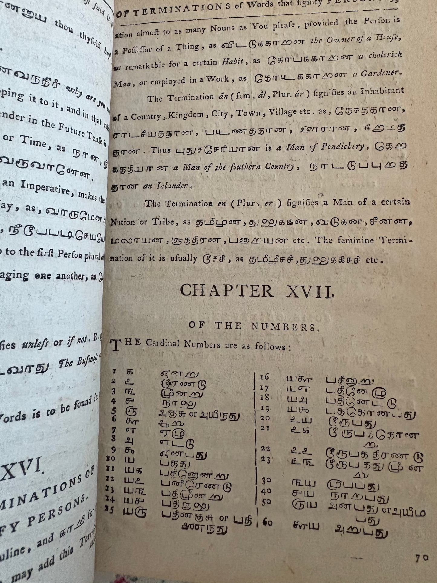 Early Vepery (Chennai) Indian Printing - 1789 - A Grammar for learning the principles of the Malabar Language - Tamil
