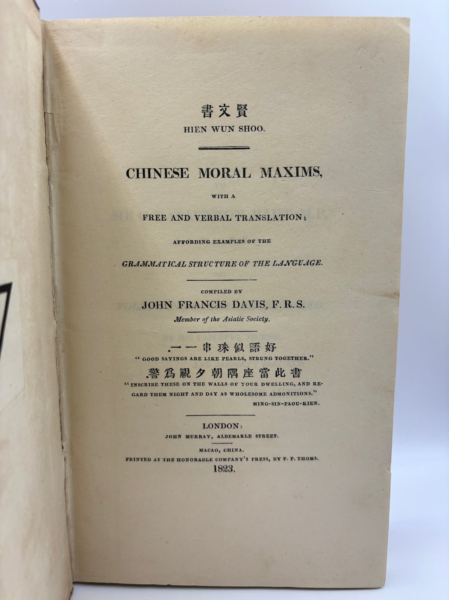 Early Chinese Printing - Hien wun shoo - Chinese Moral Maxims - John Francis Davis - P. P. Thoms Macao 1823