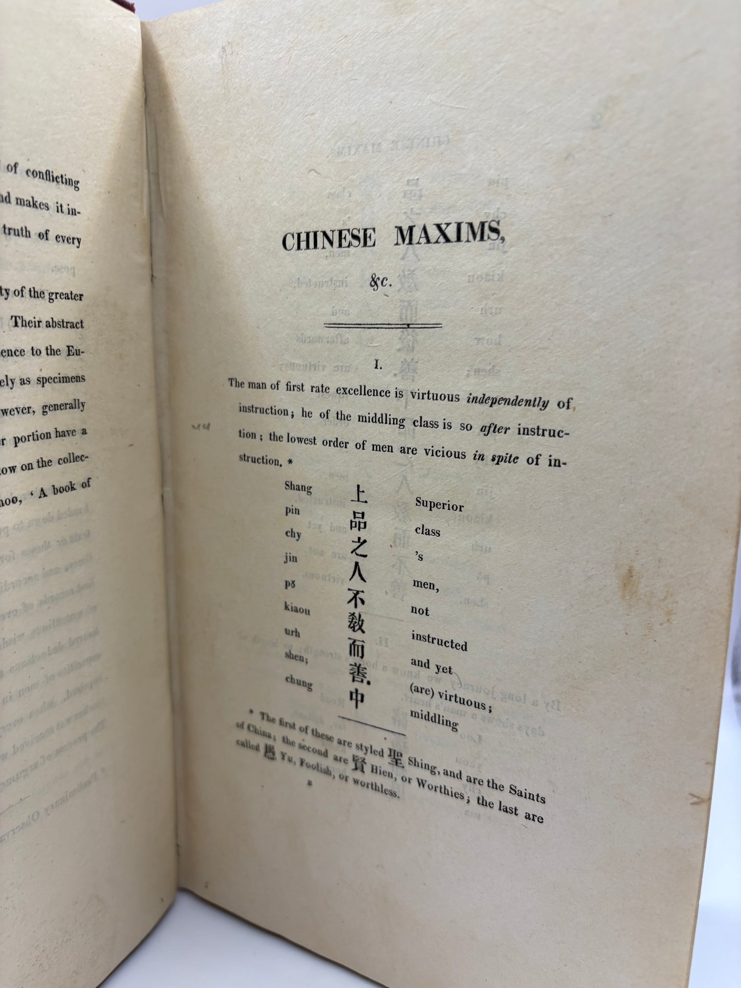 Early Chinese Printing - Hien wun shoo - Chinese Moral Maxims - John Francis Davis - P. P. Thoms Macao 1823
