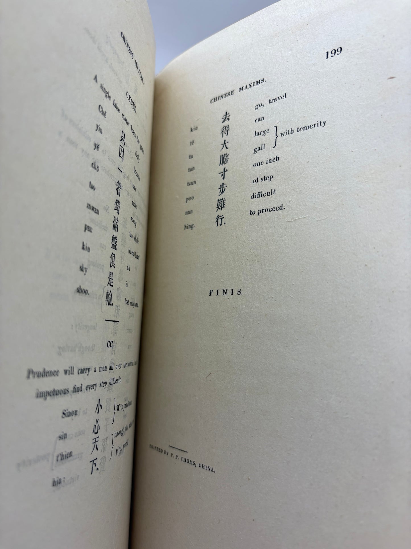 Early Chinese Printing - Hien wun shoo - Chinese Moral Maxims - John Francis Davis - P. P. Thoms Macao 1823