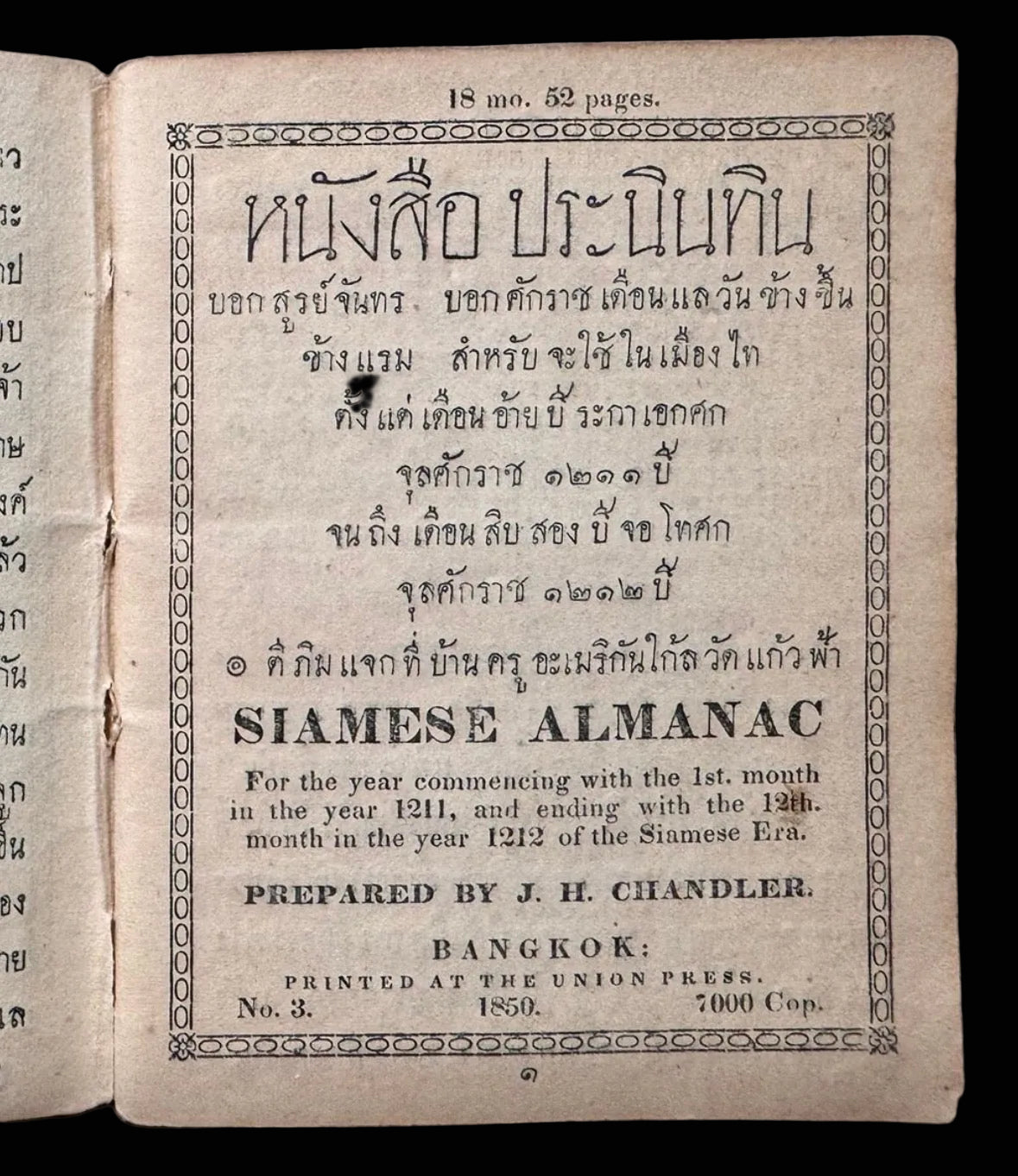 Rare early Thai astronomical printing and description of the 1850 solar eclipse. - J.H. Chandler Union Press Bangkok -1850 Almanac