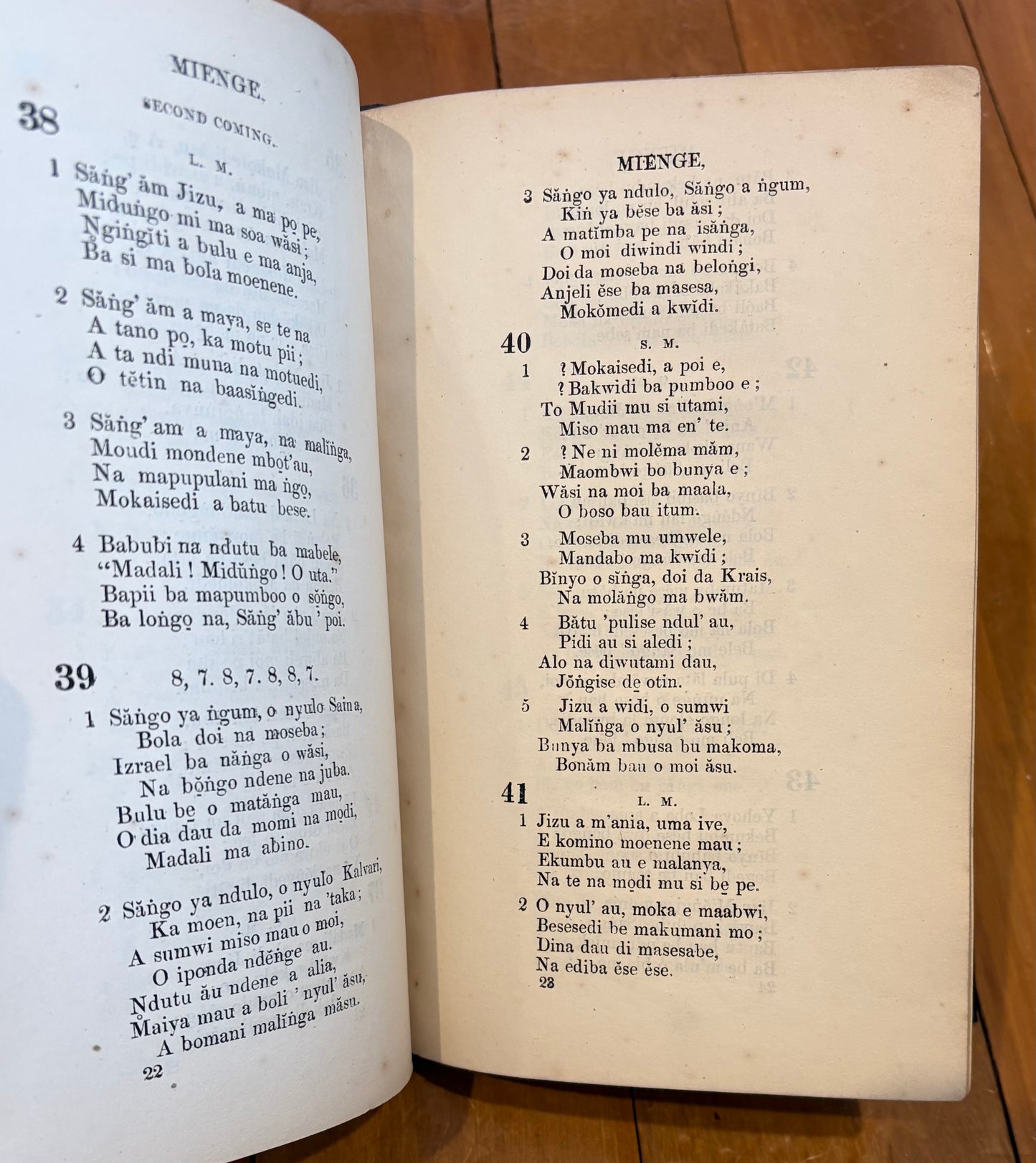 Early African Printing - Cameroon - 1859 - Mienge ma Yehova - "Hymns in the Dualla Language"