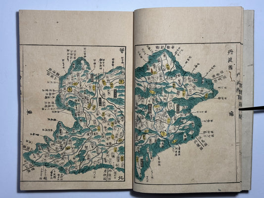 “Atlas of the Provinces and Counties of Japan”    Kokugun Zenzu  國郡全圖    By Aou Tokei 青生東谿