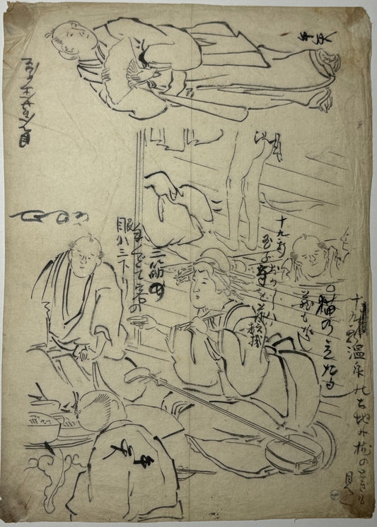 “Bath house house scene with geisha”    Early 19th Century Japanese Preparatory drawing or Shita-e/Gako