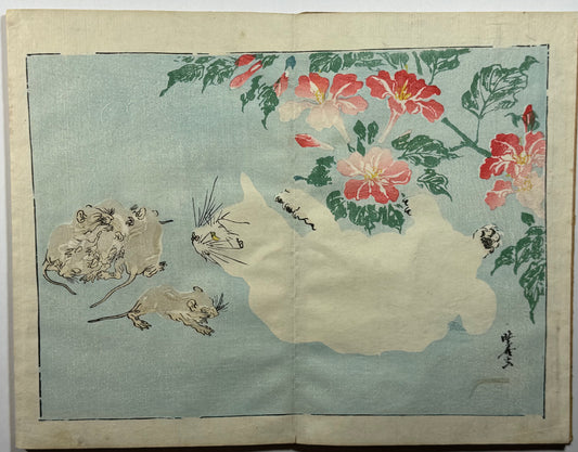 Kyosai’s Rakuga 暁齋樂画 “Drawings for Pleasure”