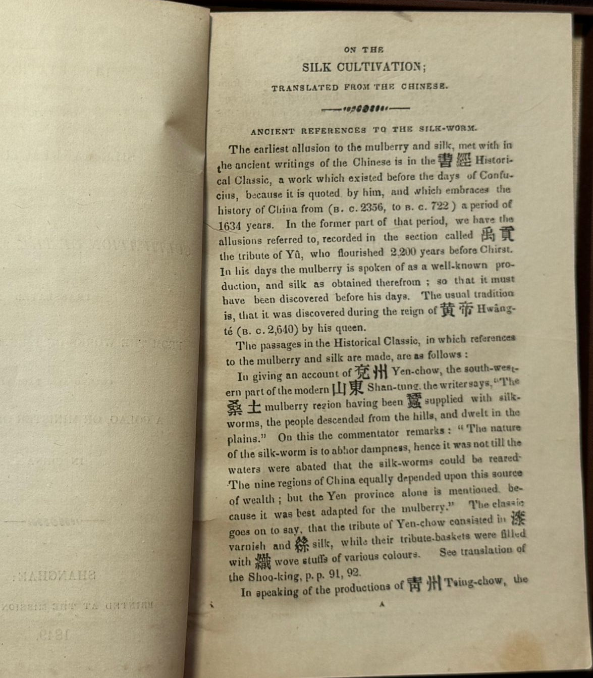 1849 Shanghai printing - Walter Medhurst - The Chinese Miscellany - Dissertation on the Silk-Manufacture, and the Cultivation of the Mulberry. Translated from the Works of Tseu-Kwang-K'He, Called also Paul Siu, a Colao, or Minister of State in China.