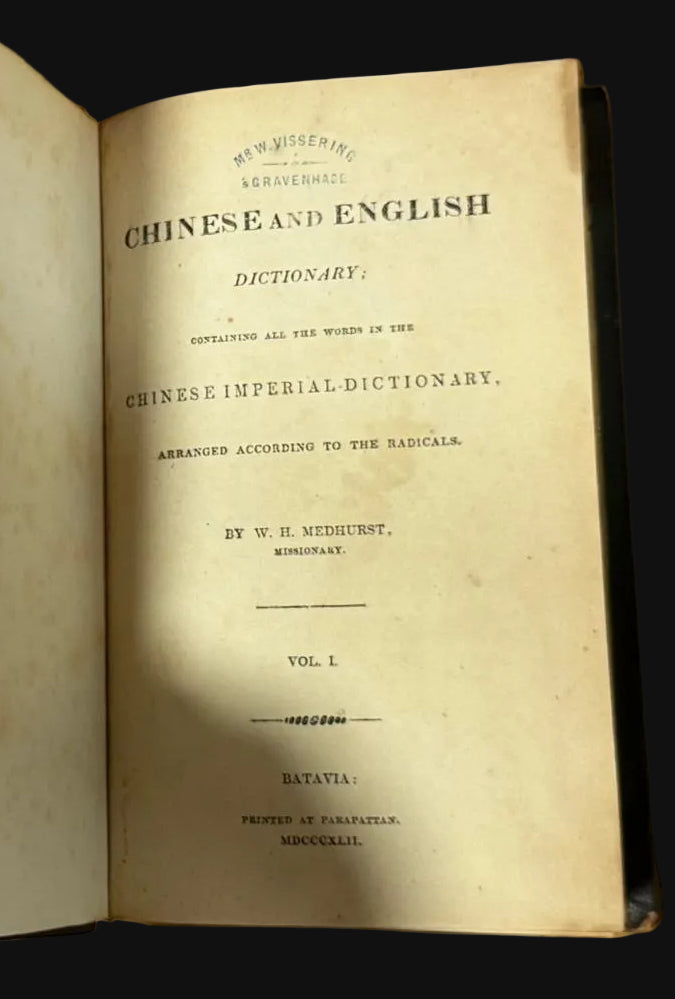 Parapattan/Batavia Imprint - Medhurst's "Chinese and English Dictionary" - 1842 - Volume 1 (of 2) only