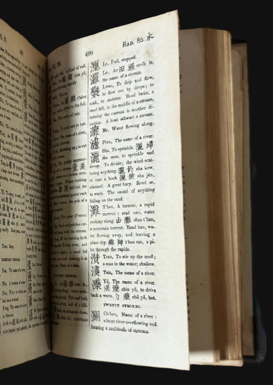 Parapattan/Batavia Imprint - Medhurst's "Chinese and English Dictionary" - 1842 - Volume 1 (of 2) only