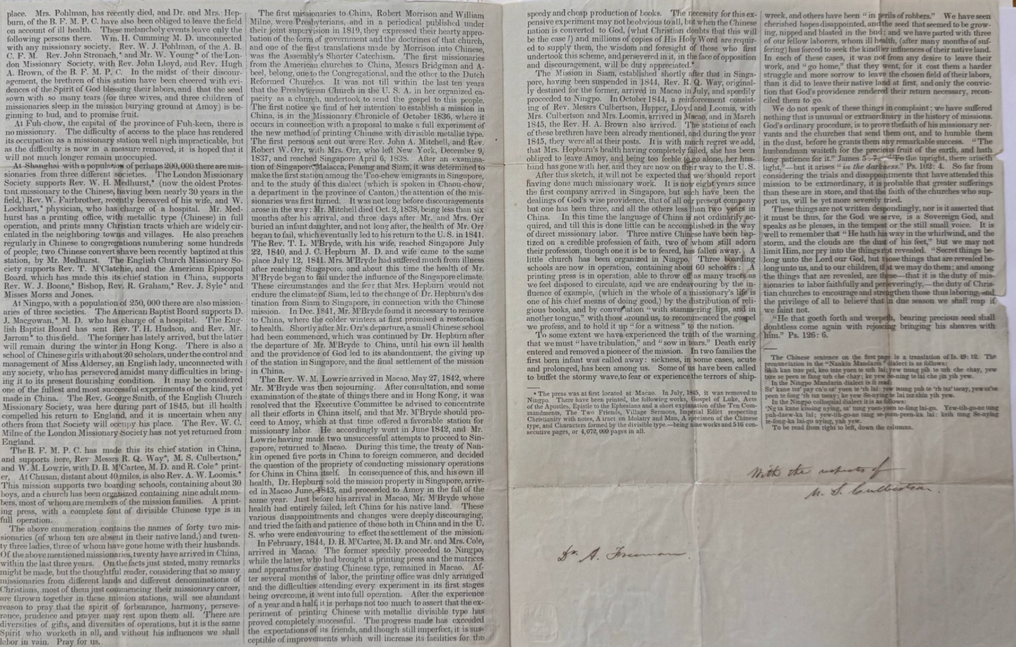 Early Ningbo Treaty Port Printing - 1846 - American Presbyterian Mission Press - Signed by the American Missionary Michael Simpson Culbertson
