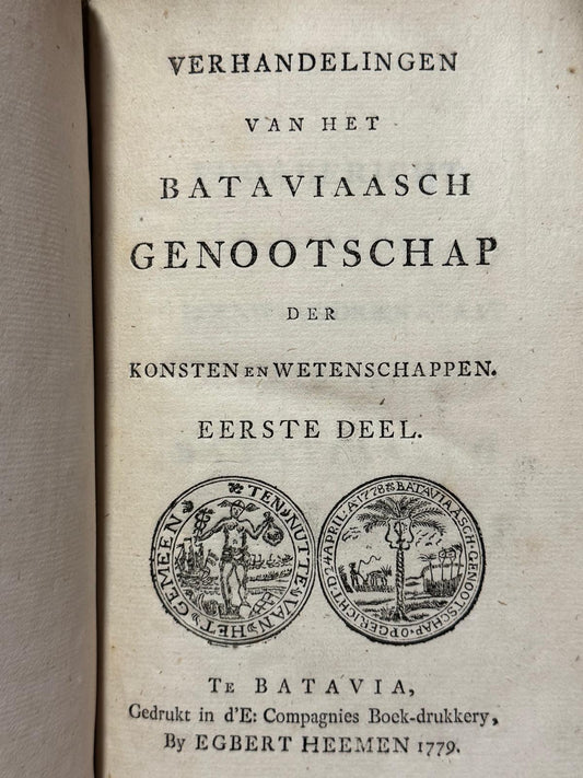 The First Modern Scientific Journal Printed in Asia - Batavia (Jakarta) 1779 - "Verhandelingen van het Bataviaasch Genootschap der Konsten en Wetenschappen"