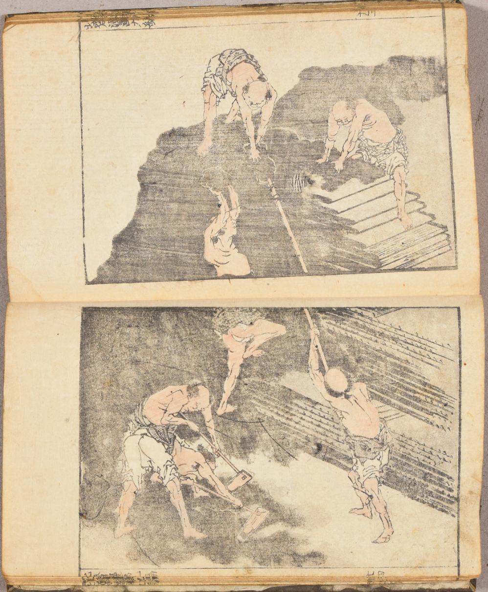 Hokusai - Manga - Volume 9